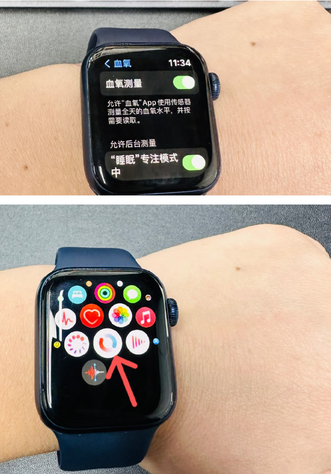 如何使用iPhone14 pro测血氧?