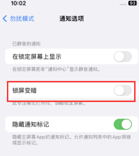 苹岚县果维修分享iPhone主屏幕壁纸显得模糊怎么办