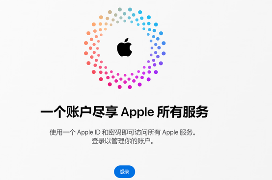 岚县iPhone维修中心分享iPhone下载应用时重复提示输入账户密码怎么办 