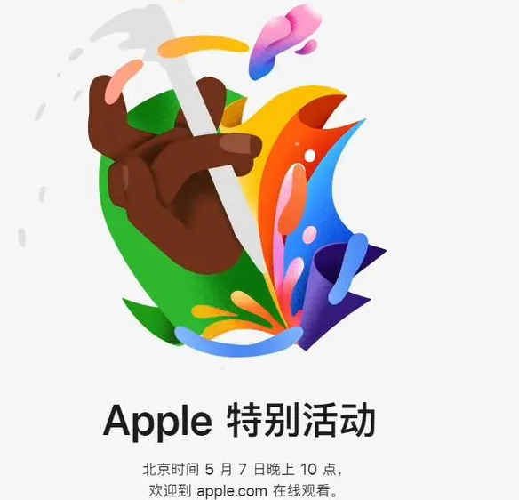 岚县岚县ipad维修服务点分享新款iPad Pro和iPad Air要来了