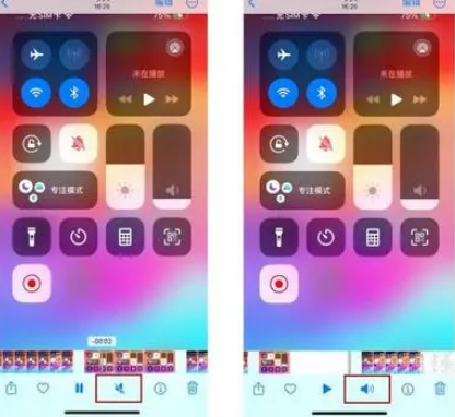 岚县苹果15维修网点分享iPhone15录屏没有声音怎么办 