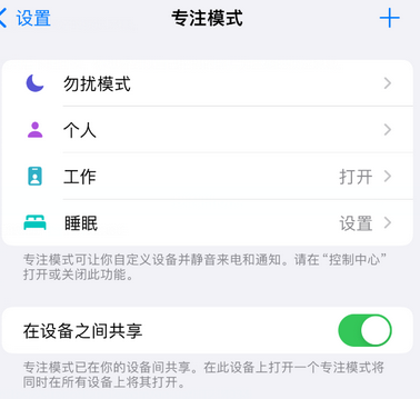 岚县iPhone维修服务分享可在指定位置自动切换锁屏墙纸 