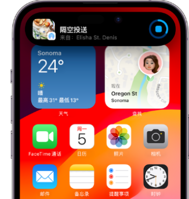 岚县apple维修服务分享两台iPhone靠近即可共享照片和视频 