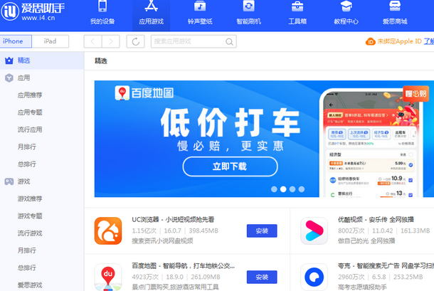 岚县苹果售后维修分享iOS17真的会放开侧载功能吗