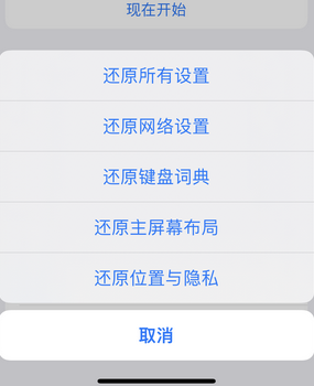 岚县apple服务站点分享iPhone上个人热点丢失了怎么办