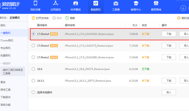 岚县apple维修网点分享NameDrop功能有什么用