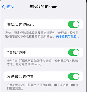 岚县apple维修店分享如何通过iCloud网页查找iPhone位置 