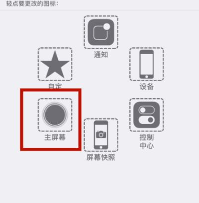 岚县苹岚县果维修网点分享iPhone快速返回上一级方法教程