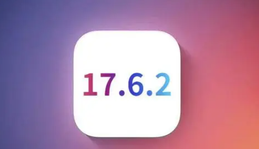 岚县苹果维修店铺分析iOS 17.6.2即将发布 