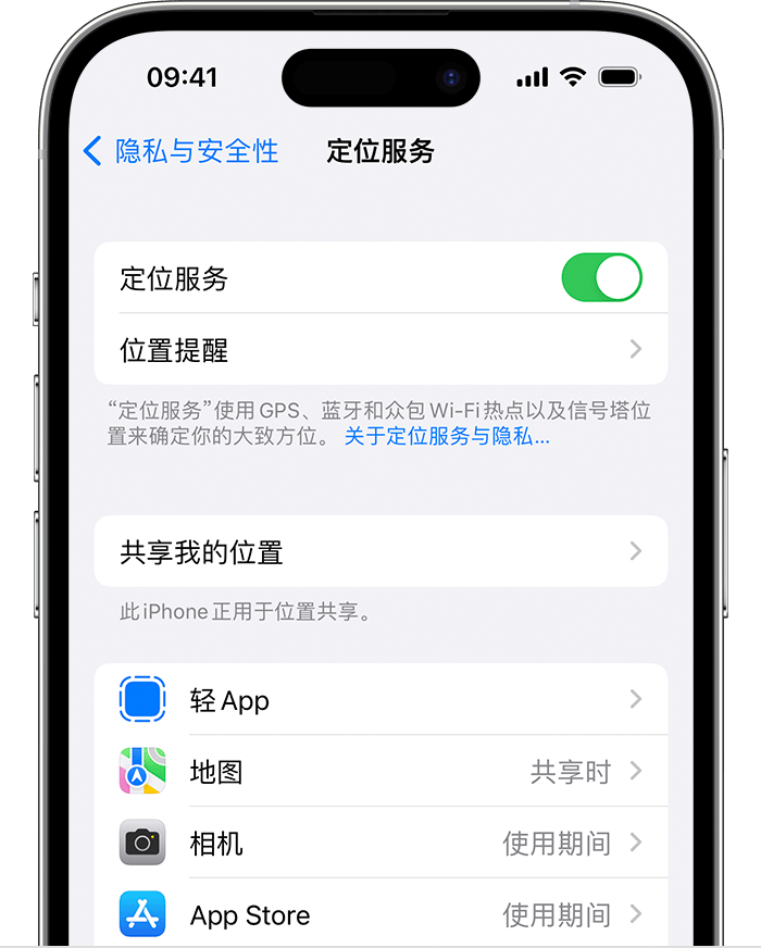 岚县苹果维修网点分享如何在iPhone上阻止个性化广告投放 