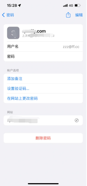 岚县苹果14服务点分享iPhone14忘记APP密码快速找回方法 