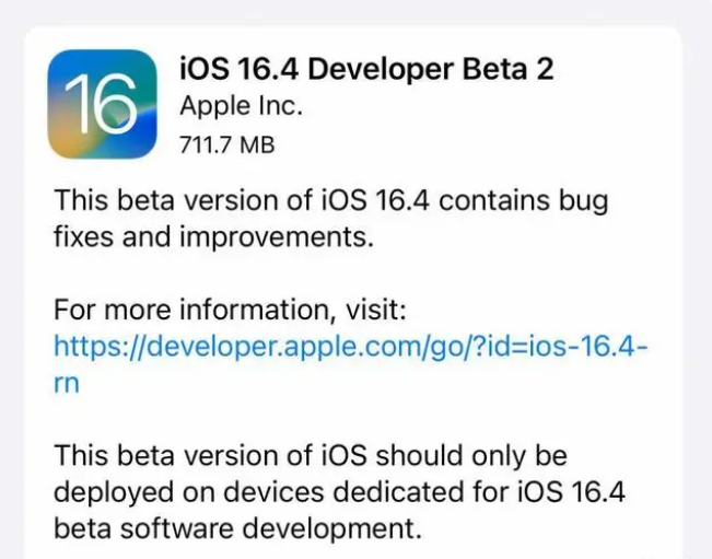 岚县苹果手机维修分享：iOS16.4 Beta2升级建议 