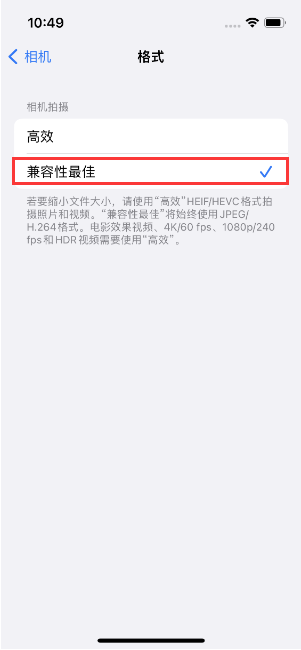 岚县苹果14维修店分享iPhone14相机拍照不清晰，照片发黄怎么办 