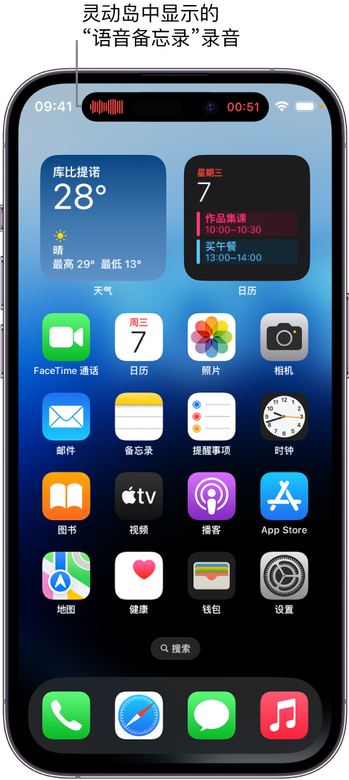 岚县苹果14维修分享在 iPhone 14 Pro 机型中查看灵动岛活动和进行操作 