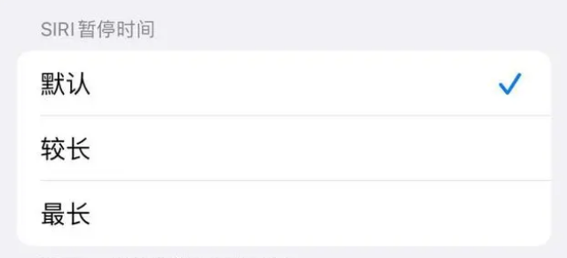 岚县苹果维修分享iOS 16上隐藏的Siri的四种新用法 