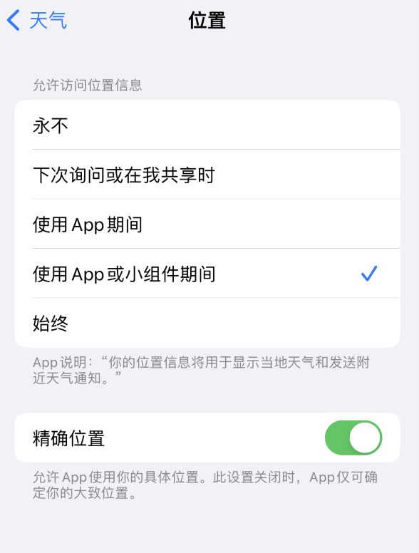 岚县苹果服务网点分享你会去哪购买iPhone手机？如何鉴别真假 iPhone？ 