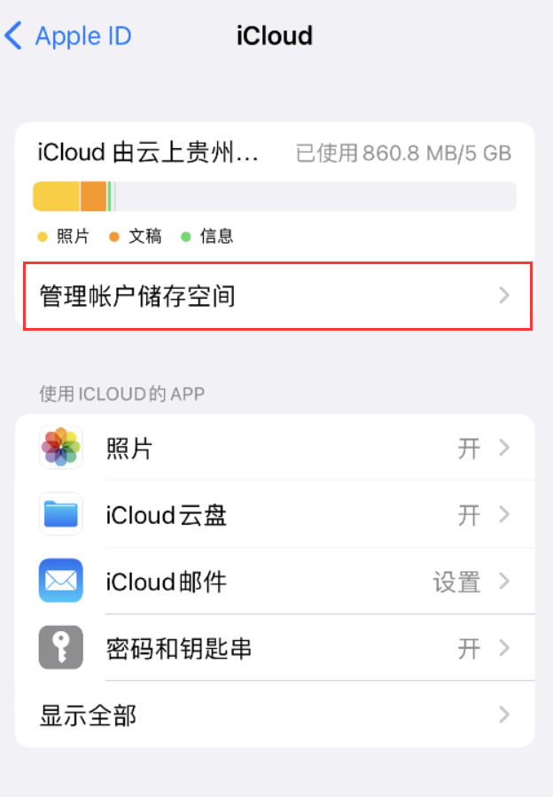 岚县苹果手机维修分享iPhone 用户福利 