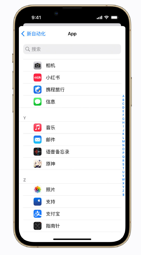 岚县苹果手机维修分享iPhone 实用小技巧 