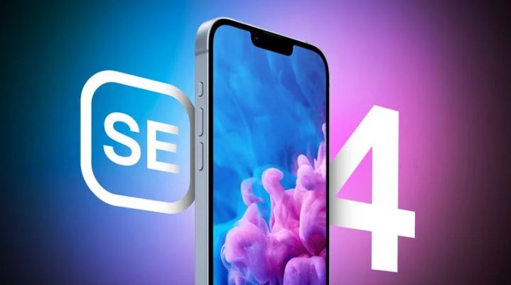 岚县苹果手机维修分享12 月开始量产第四代 iPhone SE 